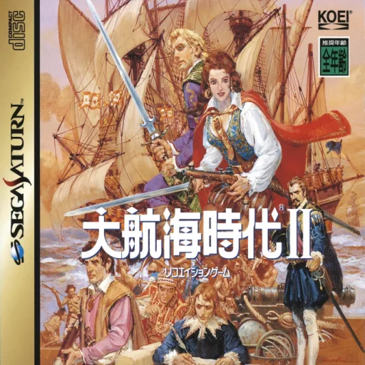 The Great Adventure 2