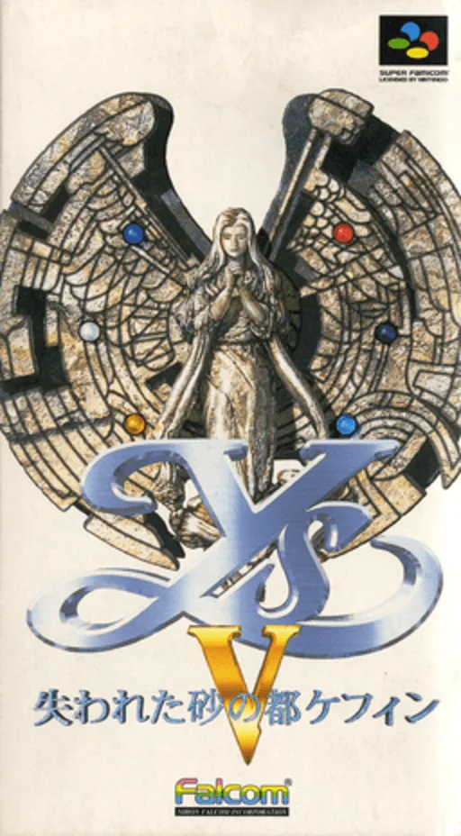 Ys V - Expert