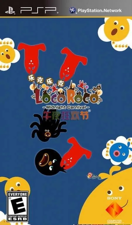 Loco Roco: Midnight Carnival