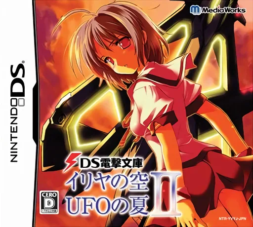 DS Dengeki Bunko - Iriya no Sora, UFO no Natsu II