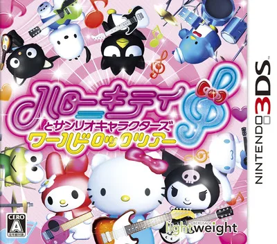 Hello Kitty to Sanrio Characters - World Rock Tour