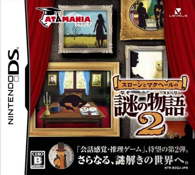 Sloan and Markhayle's Mysterious Tales 2