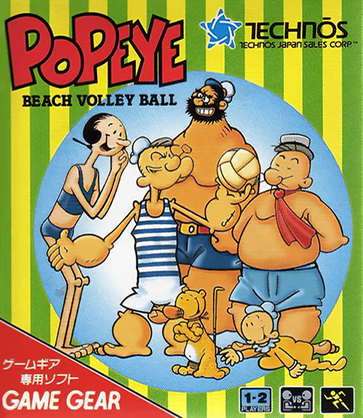 Popeye no Beach Volleyball