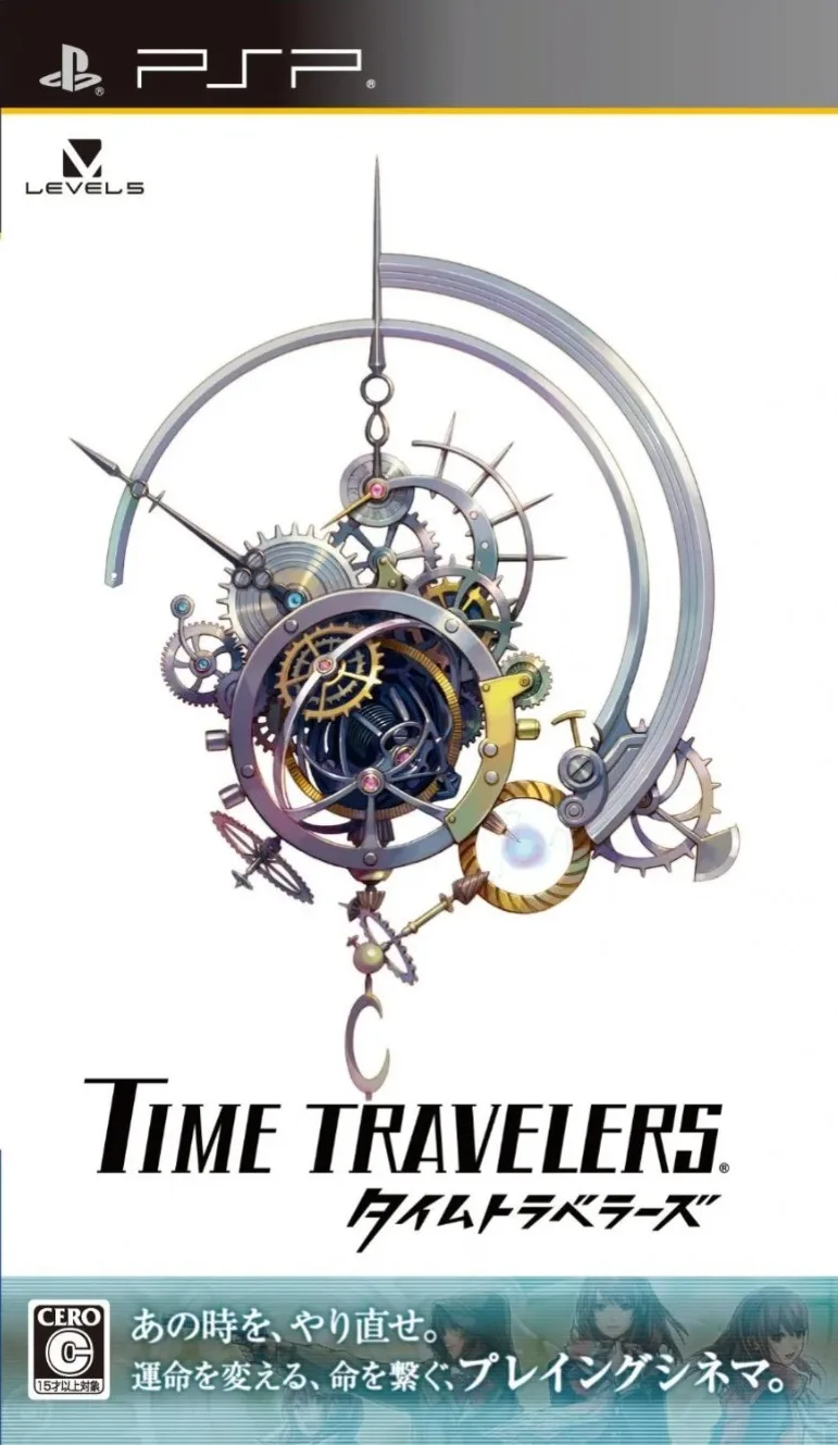 Time Traveler