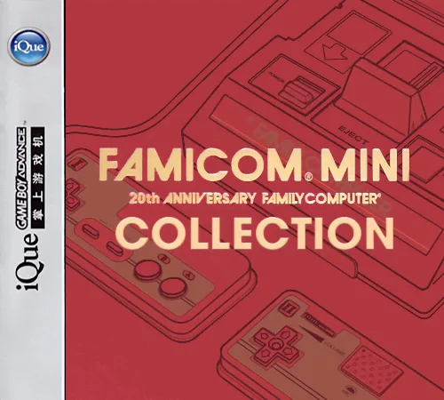 Famicom Mini Collection