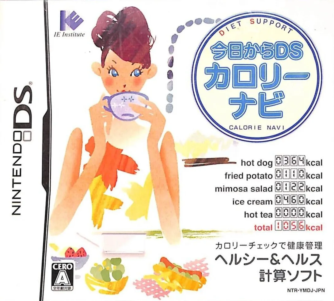 DS Calorie Guide from Now On