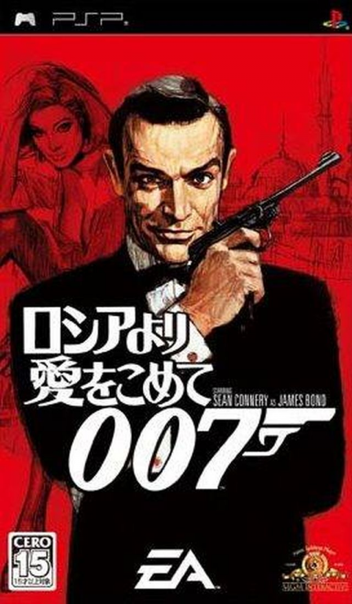 007: From Russia with Love