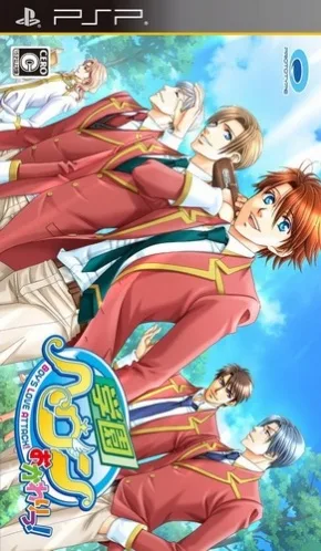 Gakuen Tengoku: Another Chapter