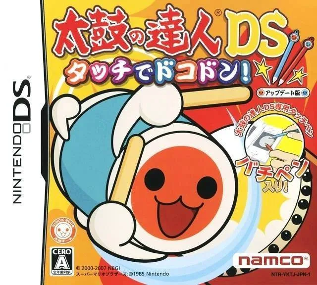Taiko no Tatsujin DS: Drum with Touch!