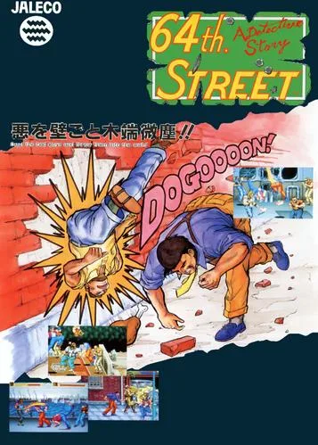 64th Street