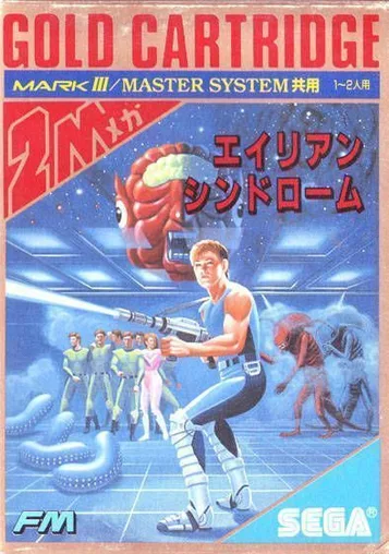 Alien Syndrome