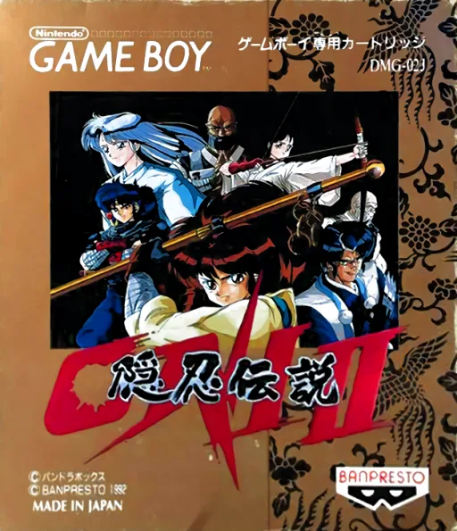Oni II - Oni Densetsu