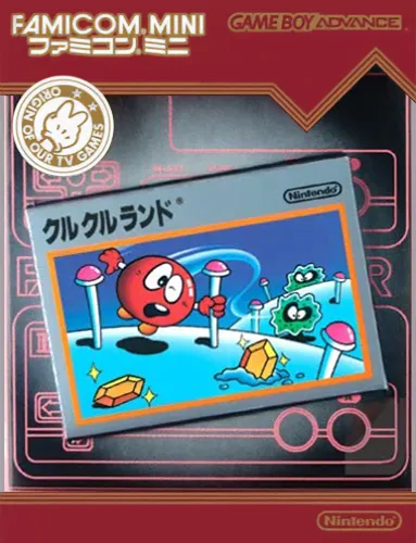 Famicom Mini Vol. 12 - Clu Clu Land