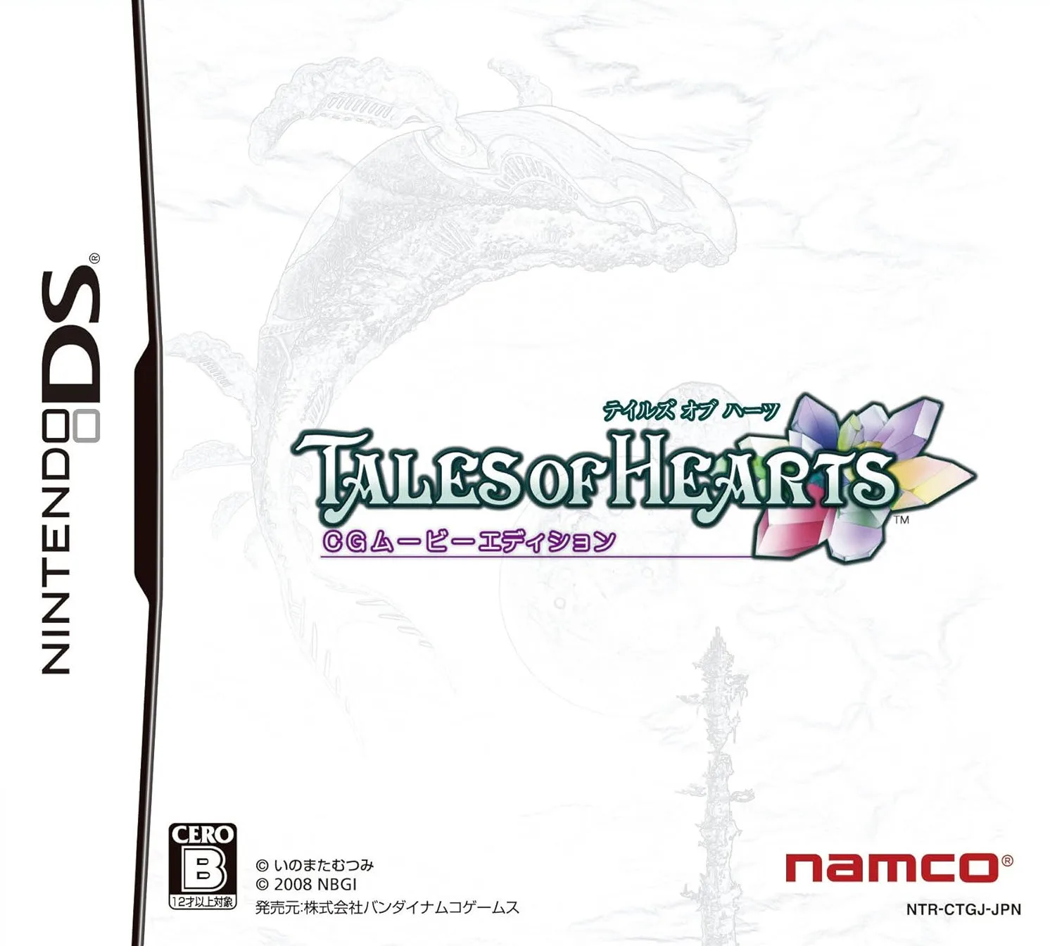 Tales of Hearts: Anime Version