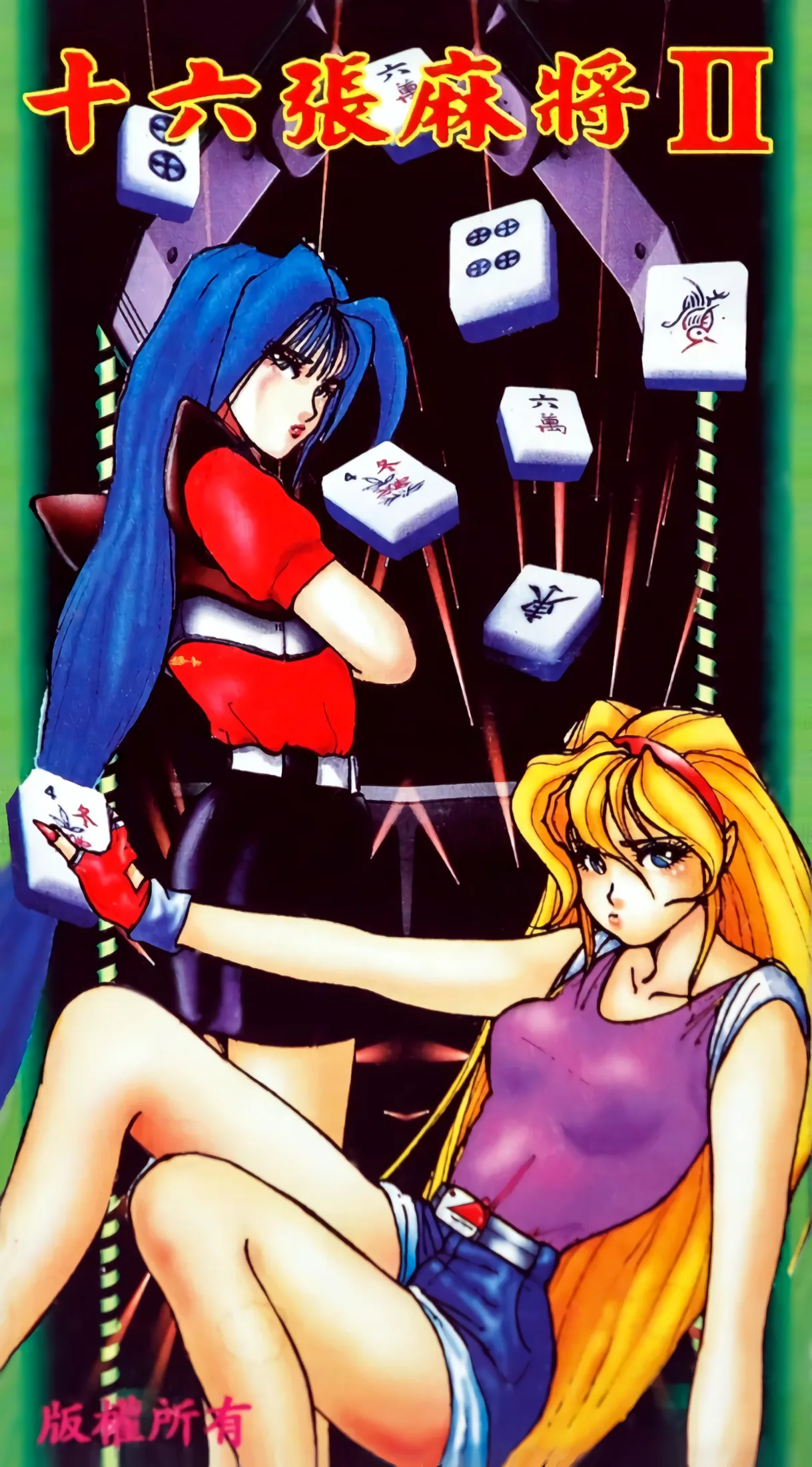 Sixteen Mahjong - Constellation Girls