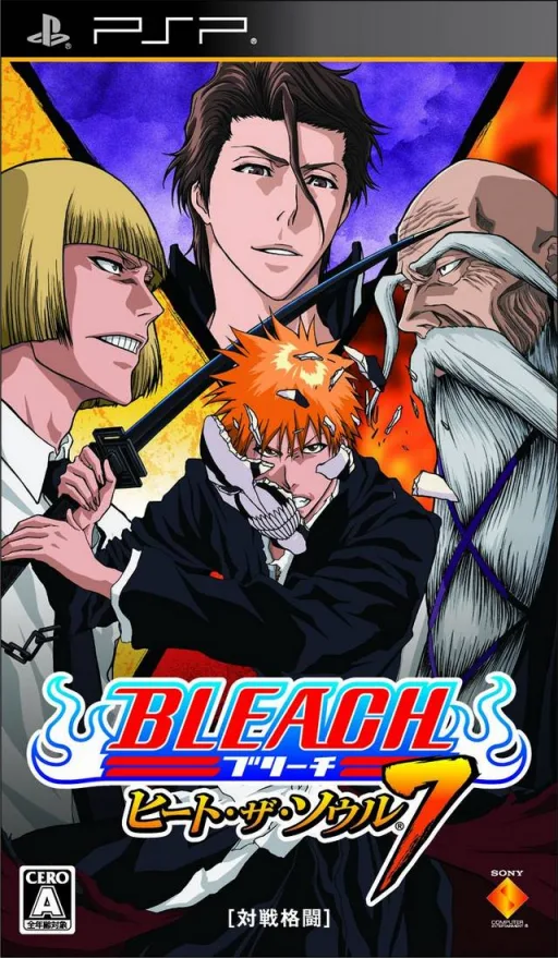 Bleach Death Gods Soul Heat Up 7