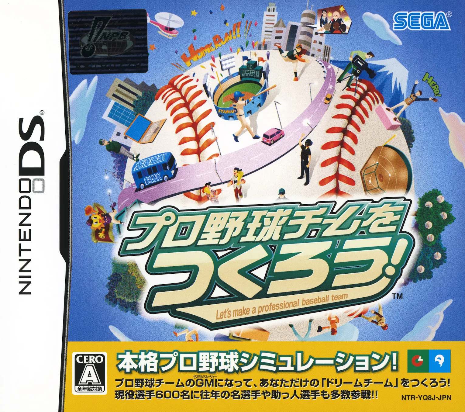 Pro Baseball Team Maker