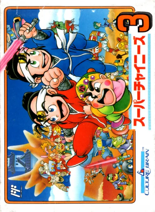 Super Chinese 3