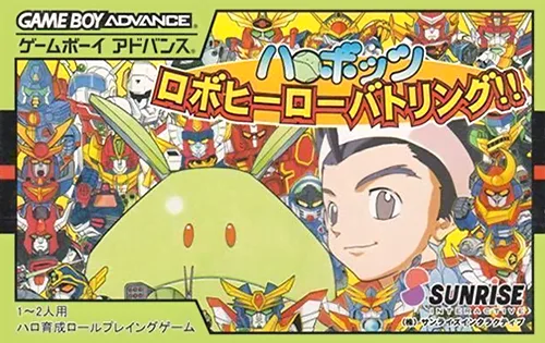 哈罗机器人-机器人英雄大会战!! Harobots - Robo Hero Battling!!