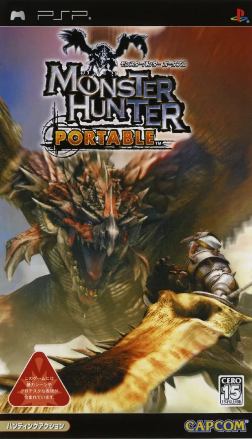 Monster Hunter Portable