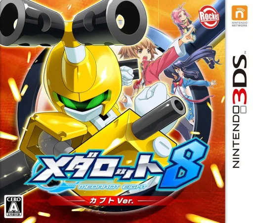Medarot Classics - Kabuto Version