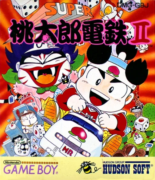 Super Momotarou Dentetsu II