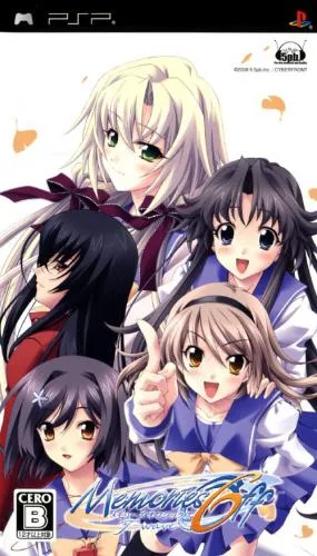 Memories Off 6 ~T-wave~ Next Chapter Hanzi Edition