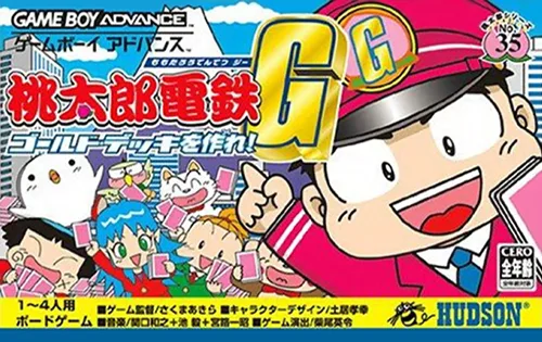 Momotaro Dentetsu G! - Build Your Gold Deck!