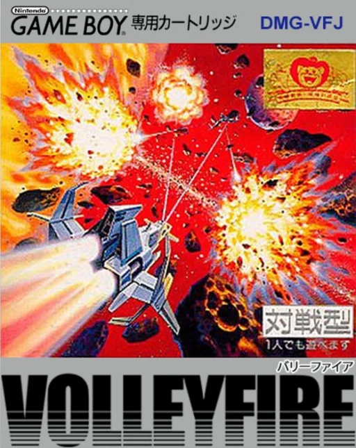 Volley Fire