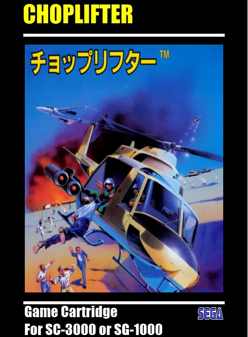 Choplifter
