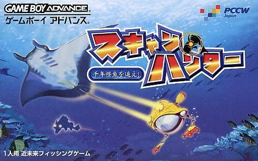 Scan Hunter - Sennen Kaigyo wo Oe!