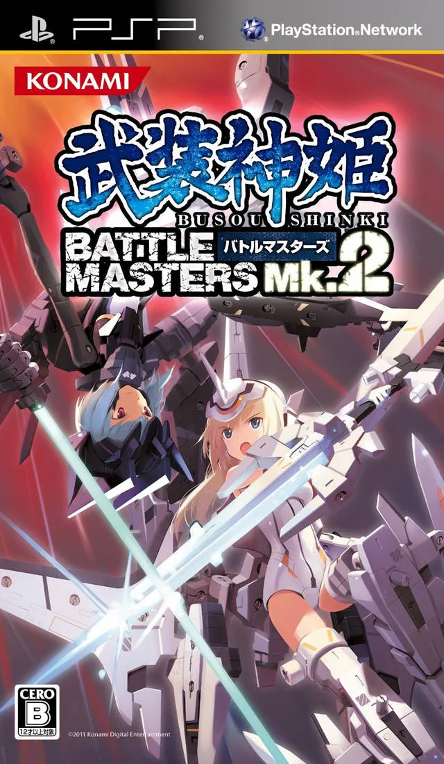 Armored Goddess Combat Master Mk.2
