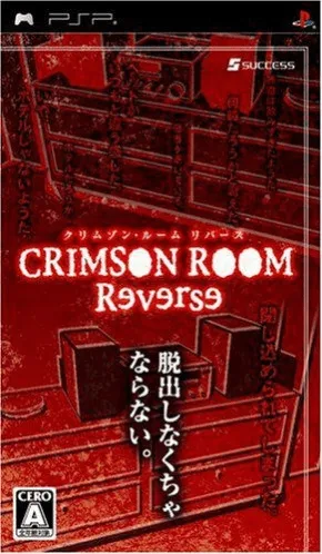 Red Room - Reverse