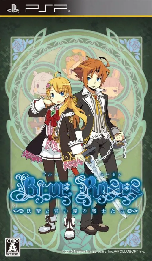 Blue Rose Fairy and the Blue-Eyed Warrior