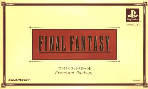 Final Fantasy II