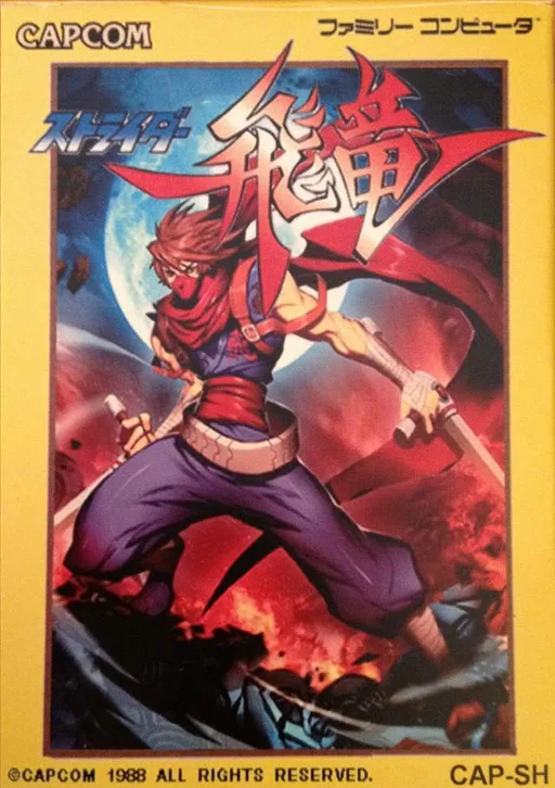 Strider